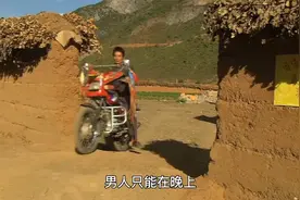 男不娶女不嫁，生下孩子不用抚养，各过各的互不打扰，摩梭人走婚视频封面