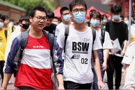 官宣！江苏取消少数民族考生中考加分政策视频封面