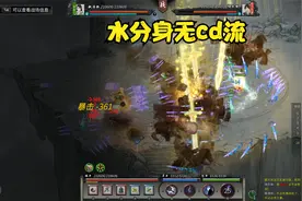【剑枫】《鬼谷八荒》宗门再次搬迁神功已成第九期视频封面
