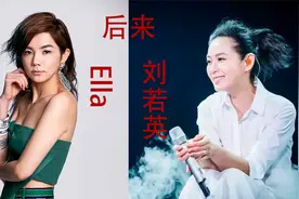 刘若英的《后来》和SHE陈嘉桦Ella的《后来》视频封面
