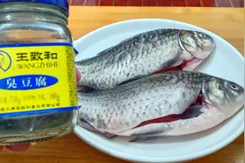 大厨教你腌制臭鲫鱼，配方简单，成本低好吃，口味不输安徽臭鳜鱼视频封面