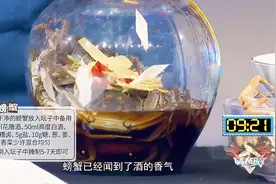 螃蟹厨师教你做生腌醉蟹，材料简单口味独特，看着都好吃视频封面