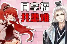 【仙某某×王大娘】主播界的“神仙眷侣”，全网责难不离不弃！