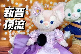 【开箱】玲娜贝儿到底有多可爱？上海迪士尼新晋顶流女明星