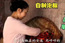 幺妹儿用红二荆条做泡椒,方法简单又易学,不易起白还鲜香