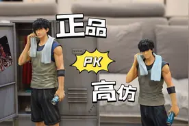 1800元的正品灌篮高手手办和拼多多38元的同款手办差距有多大视频封面