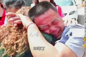 念念不忘20180425完整版：被拐38年再见血亲，李丙国一跪让人落泪视频封面