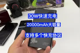 30W快速充电 主流手机都能快充 倍思2万毫安充电宝评测视频封面