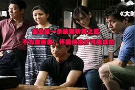 马云的发展缩影，陈顶天创立“淘宝”再度成为亿万富翁视频封面