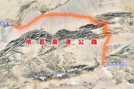 依若高速公路，穿越阿尔金山进入南疆，第三条进出新疆的高速公路视频封面