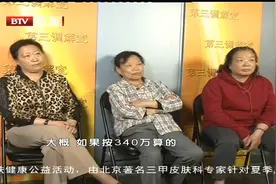 调解室：四姐称被孤立，要与她们断绝关系，专家耐心调解视频封面