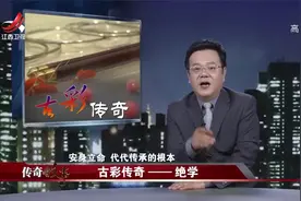 传奇：大爷表演绝技，凭空钓鱼太神奇！路人当场看傻了眼视频封面