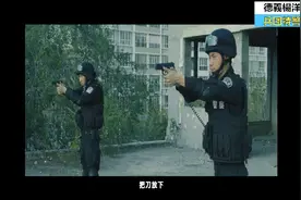 兵团十八师公安微电影：公安兵团特警阿达西