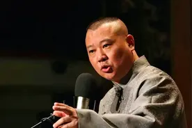 郭德纲：不知他人苦，莫劝人大度，看完真戳心视频封面