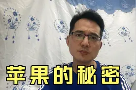 苹果减肥还是增肥？你知道苹果的2个好处和2个坏处吗