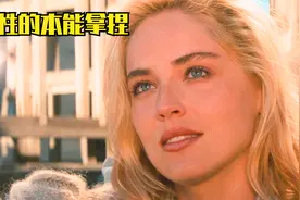高智商女人如何利用心理战术摆脱老男人的怀疑还让他拜倒石榴裙下视频封面