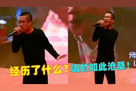 男生翻唱《泡沫》火了，能唱出这嗓音效果，没有一根烟是无辜的！