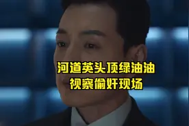河道英头顶青青大草原，终明白朴研珍为人视频封面
