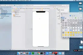 iOS开发-xcode简介