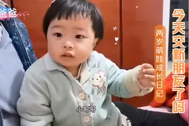 宝爸每天下班回家必问萌娃的问题，这样才能正确树立萌娃社交意识