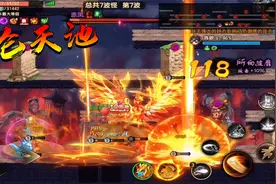 造梦无双手游：被盾牌兵恶心了吧 看我的打法 6波打完阵眼任满血视频封面