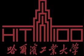 纪念百年哈工大：校领导及各地校友会介绍视频封面