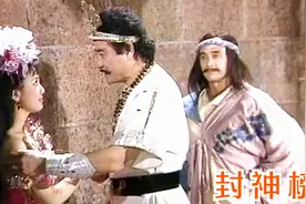 封神榜04：申公豹成月老？将桃木剑烧毁，让妲己纣王两人再次相爱视频封面
