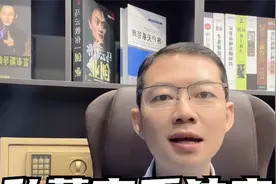 私募高手独家揭秘！价值万金趋势总龙头战法！简单有效颠覆你认知视频封面