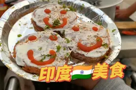 爆笑解说：印度街头美食，8块钱的创意料理，吃到开心大笑视频封面