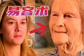 神奇易容术，小姐姐秒变老太太，揭秘化妆师给演员翻模化妆过程