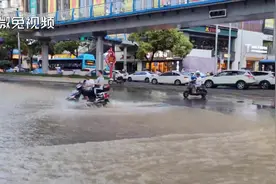 被淹了！贵阳这里地底突然涌出大水，路面都冲破了视频封面