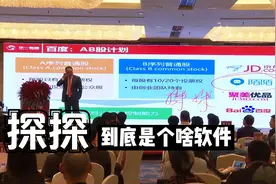 探探到底是个啥软件？我花5000块钱去探探里约美女，终于搞明白了