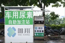 货车为什么要加尿素？有什么用呢？听听多年驾龄老司机怎么说视频封面