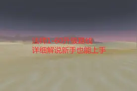 魔兽世界怀旧服：法师1-60升级路线，详细解说新手也能上手视频封面