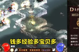 暗黑西格玛，弓马刷地狱副本，开启发家致富路视频封面