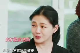 盘点有公主病的女星，福原爱问大S不吃虾吗，大S称：要男人帮你剥