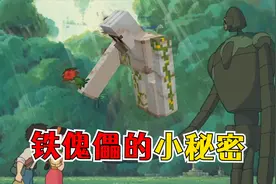 我的世界：关于铁傀儡的冷知识，原来它还有不为人知的一面！视频封面