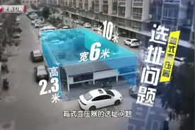 电磁辐射是否会对人体造成巨大危害？视频封面