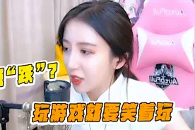 绝地求生呆妹儿：在线叫“跌”？买股票的现在千万不要看我的直播