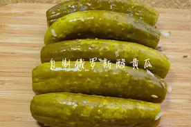 自制俄式酸黄瓜，只要7天就能吃，酸爽开胃又解腻，放一年也不坏视频封面