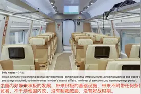 油管网友热评中国承建的沙特高铁视频封面
