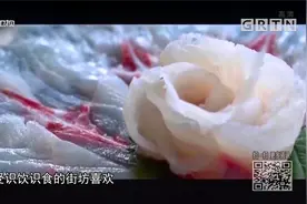 鲩鱼以肉脆清爽得名，深受居民喜爱，专家详细给你说说|城事特搜视频封面