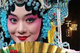 河北广电主持人“惊艳”戏曲变装视频封面