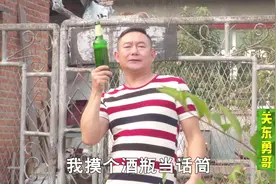 勇哥改编版《爱情买卖》歌词太逗了，喝多了也不能惹媳妇女闺蜜视频封面