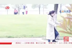 社会小实验，记者扮成盲人，出行不便，看路人如何反应视频封面