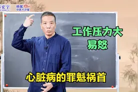 工作压力大和易怒是“心脏病”的罪魁祸首，常吃这两种蔬菜可预防