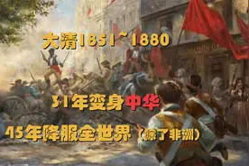 维多利亚3大清攻略总结与内战改革技巧