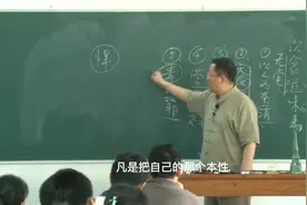 徐文兵老师：喝冰水就是喝毒，夏天阳气在外，一定要注意