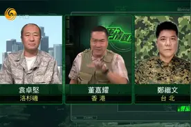 中国重申“台海非国际水域”，解放军有能力海空封锁导弹压制台海视频封面
