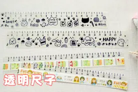 身边的材料自制一把透明尺子，简单实用又好看，几毛钱成本！